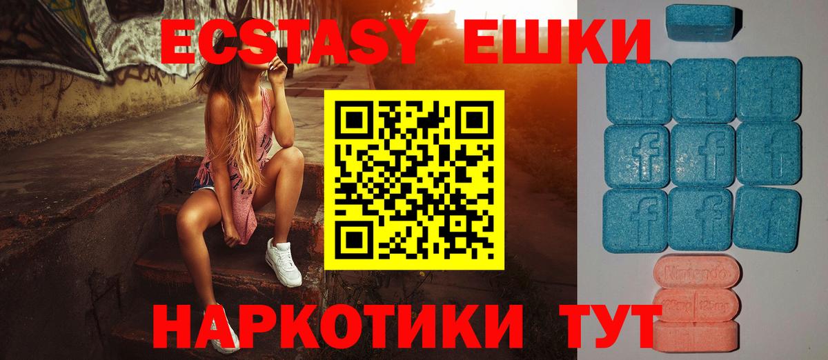 Экстази louis Vuitton  Вход с VPN  ЭКСТАЗИ 99%  Первоуральск 