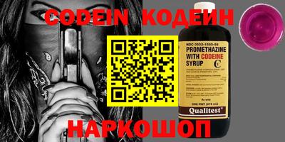 spice Бугуруслан