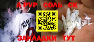 кокаин колумбия Будённовск