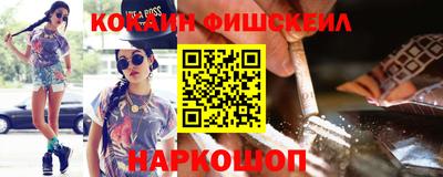 кокаин колумбия Будённовск