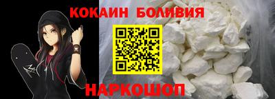 кокаин колумбия Будённовск