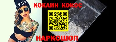кокаин колумбия Будённовск