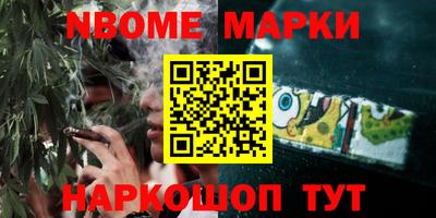 прущие грибы Бузулук