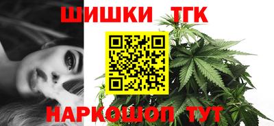 spice Бугуруслан