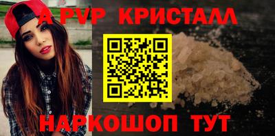 spice Бугуруслан