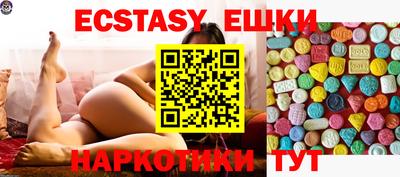 spice Бугуруслан