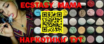 spice Бугуруслан