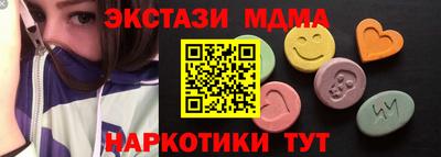 прущие грибы Бузулук