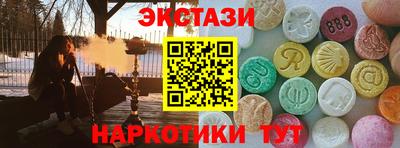 МДМА Волгодонск