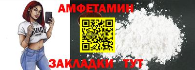 spice Бугуруслан