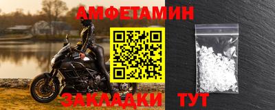 spice Бугуруслан