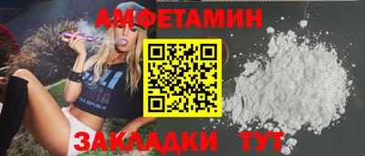 прущие грибы Бузулук