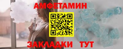spice Бугуруслан