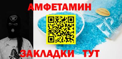 прущие грибы Бузулук