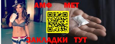 прущие грибы Бузулук