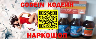 кокаин колумбия Будённовск