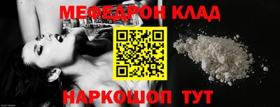 прущие грибы Бузулук