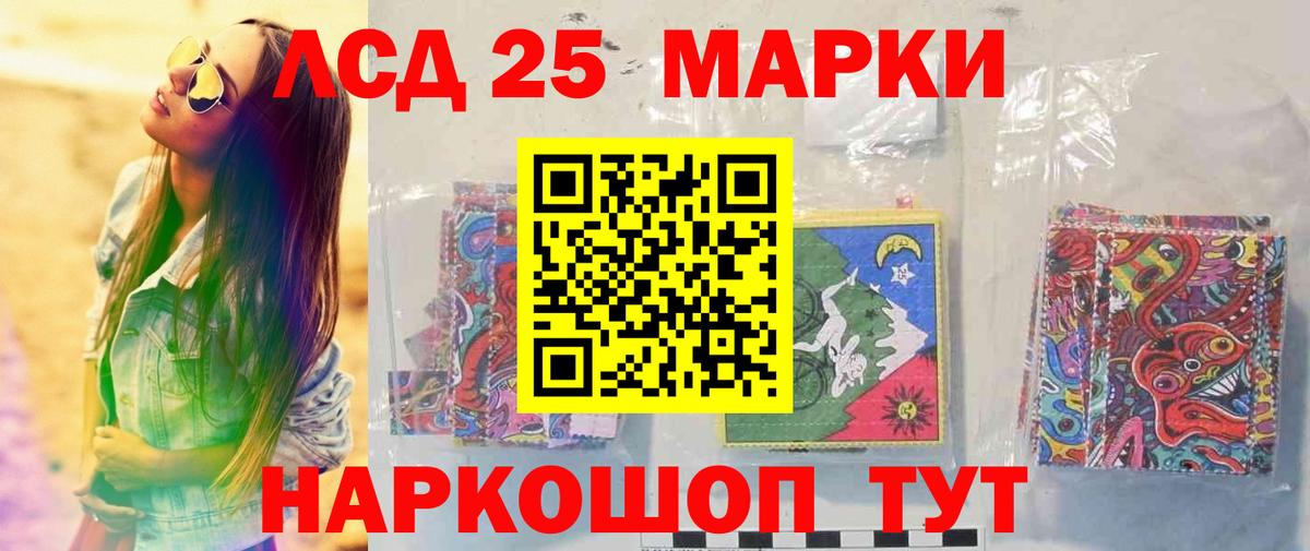 ЛСД экстази кислота Первоуральск