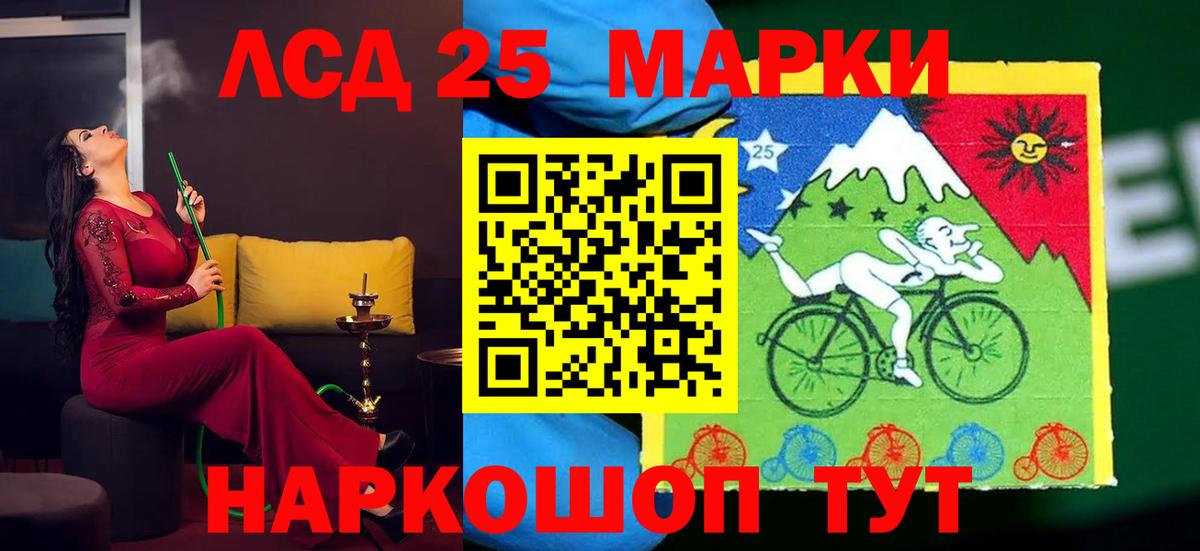 ЛСД экстази ecstasy  мега маркетплейс  Первоуральск  Вход с VPN 