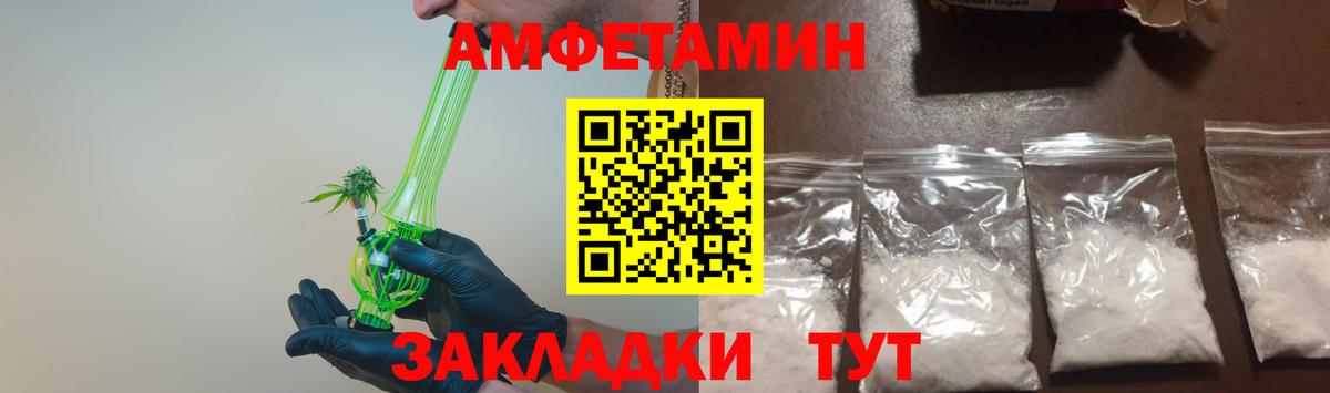 МЕТАМФЕТАМИН витя  Вход с VPN  Первоуральск 