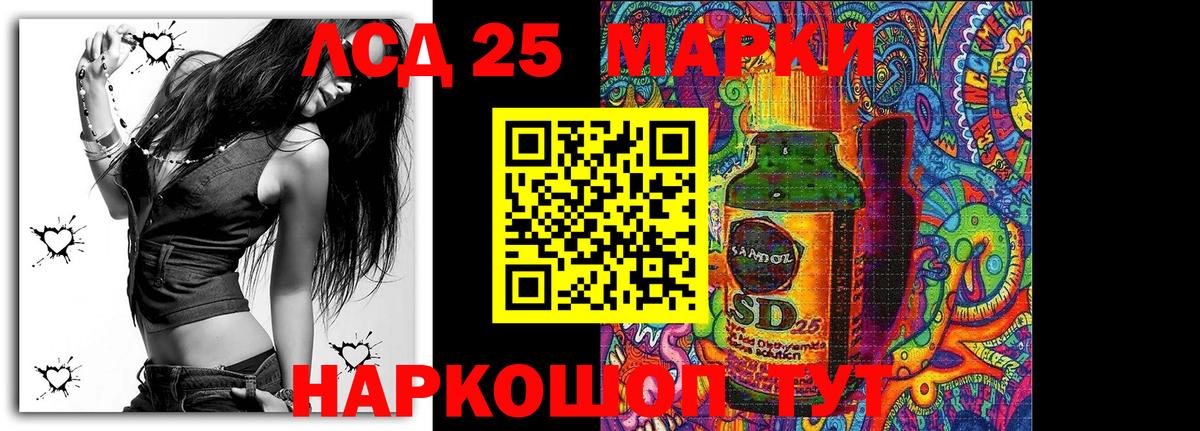 Марки 25I-NBOMe 1,8мг Первоуральск