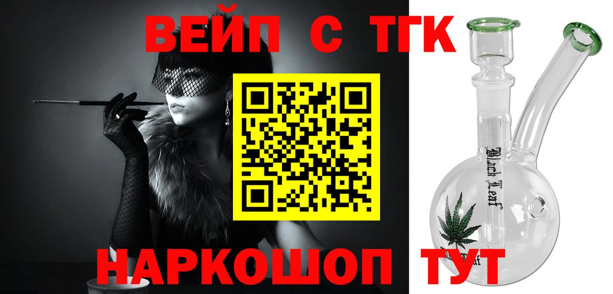 Меф МЯУ МЯУ кристаллы  Каннабис  ЭКСТАЗИ  ГАШ  Вход с VPN  Первоуральск  Альфа ПВП СОЛЬ  