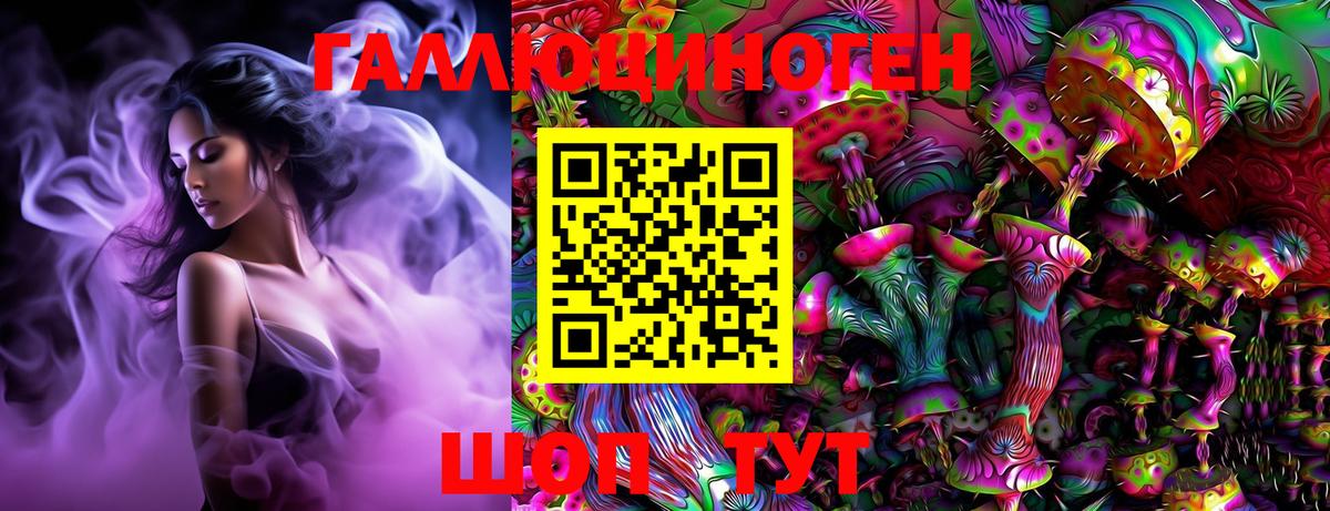 Псилоцибиновые грибы MAGIC MUSHROOMS  Вход с VPN  Галлюциногенные грибы Cubensis  Первоуральск 