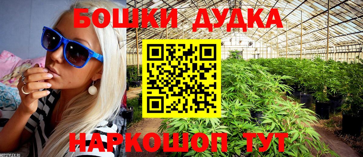 Гашиш Первоуральск