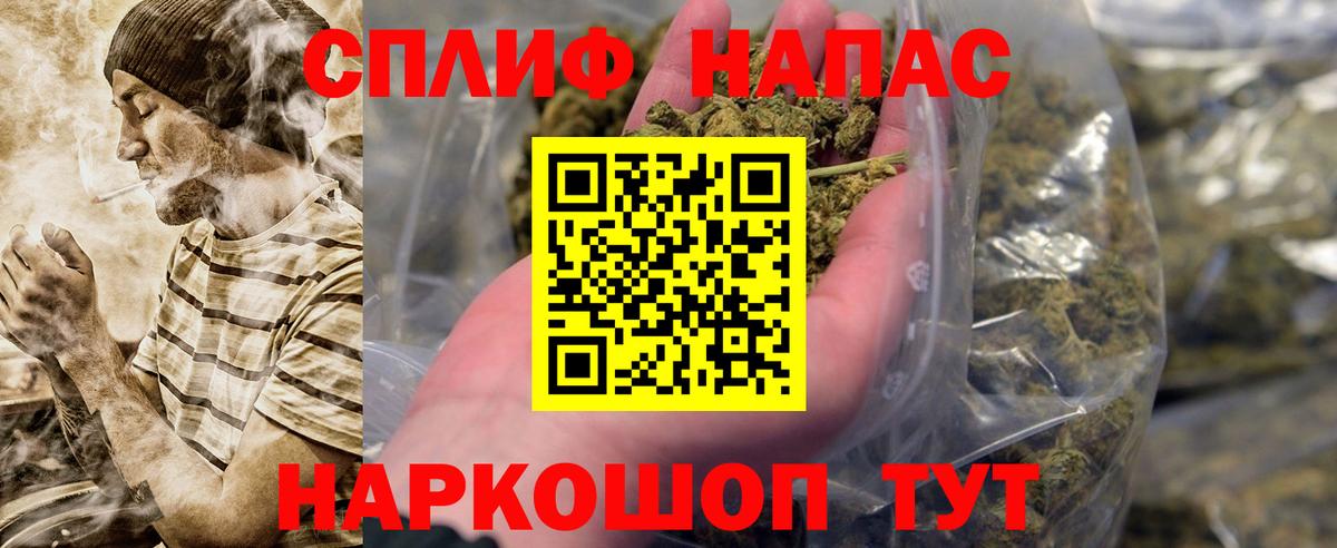 Марихуана сатива  Бошки марихуана Amnesia  Первоуральск  Вход с VPN 